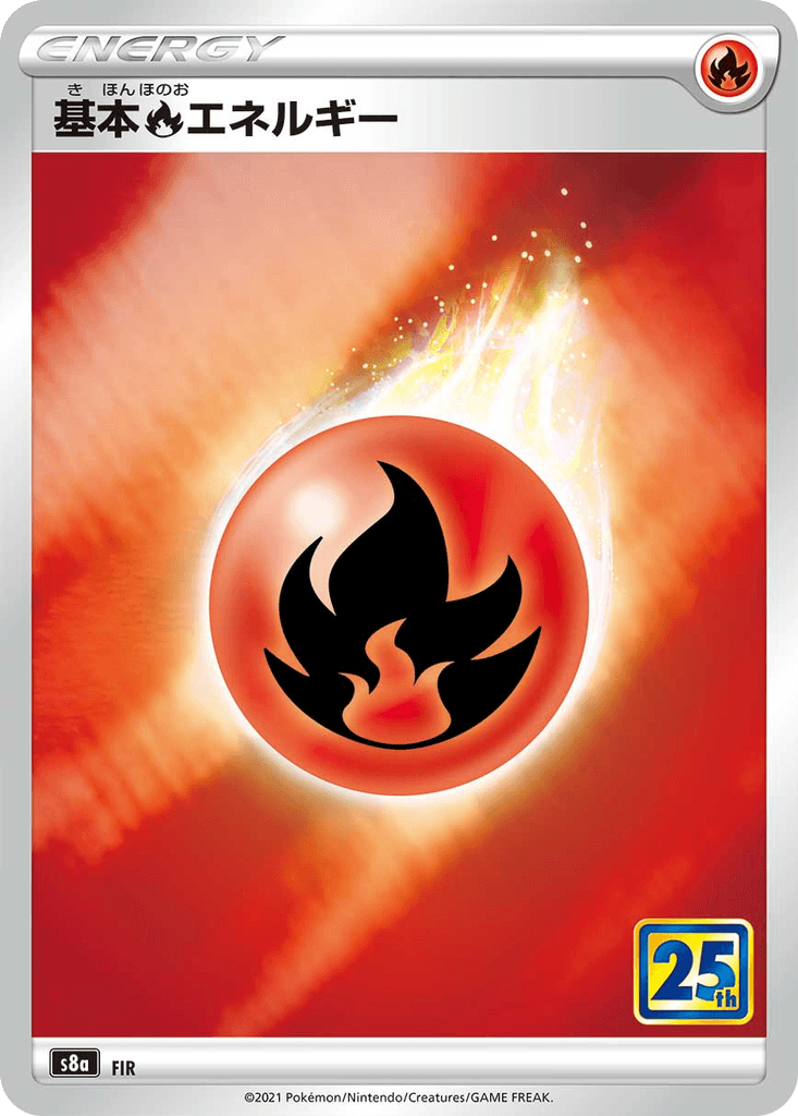 Basic Fire Energy