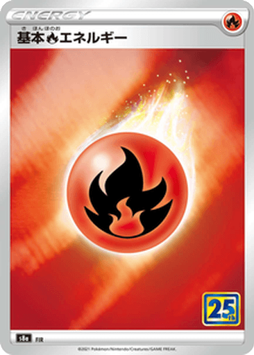 Basic Fire Energy