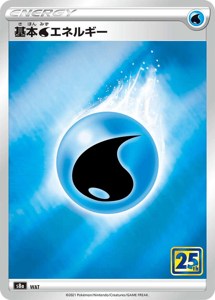 Basic Water Energy
