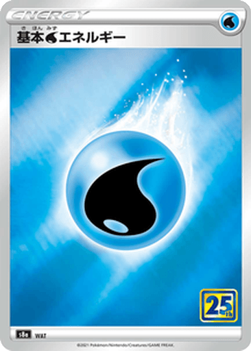 Basic Water Energy