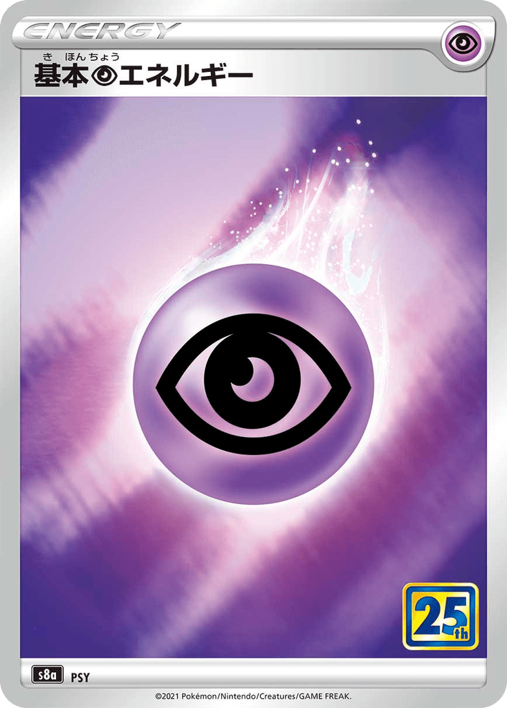 Basic Psychic Energy