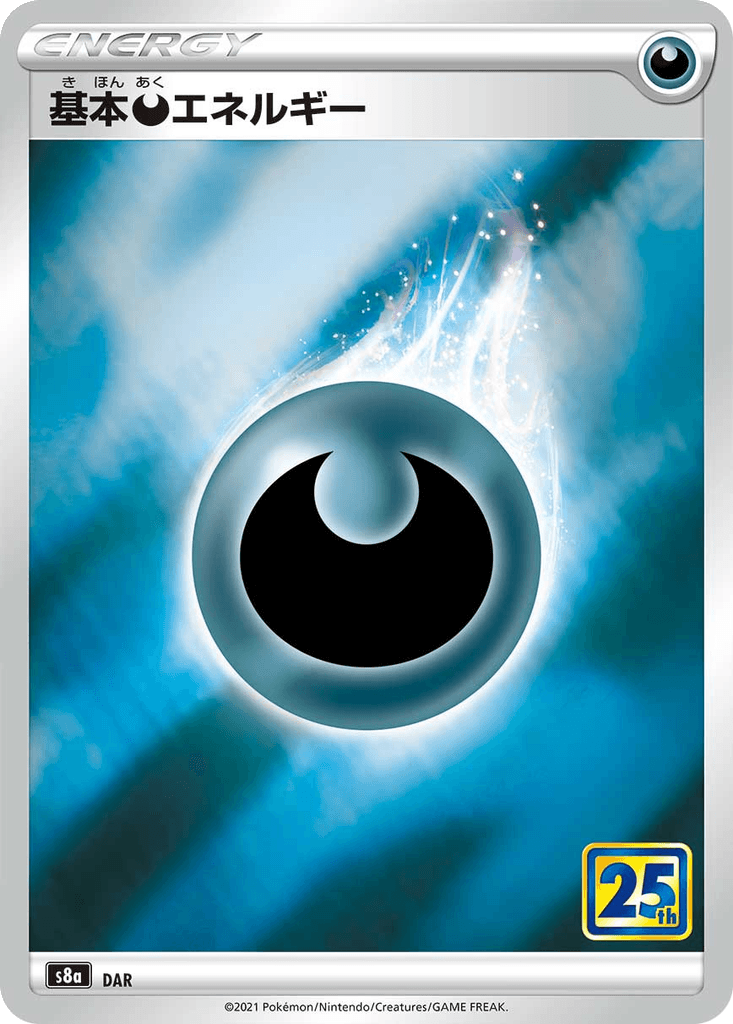 Basic Darkness Energy