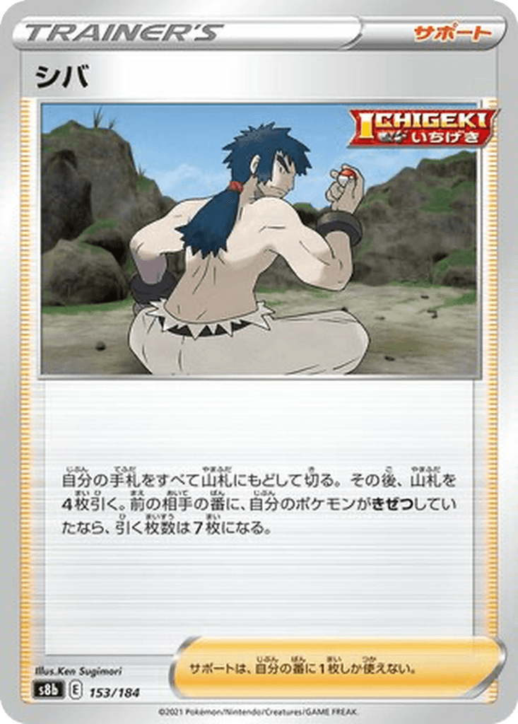 Bruno