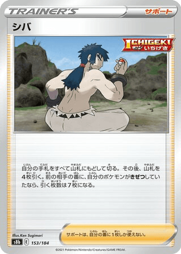 Bruno
