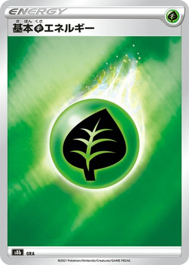 Basic Grass Energy
