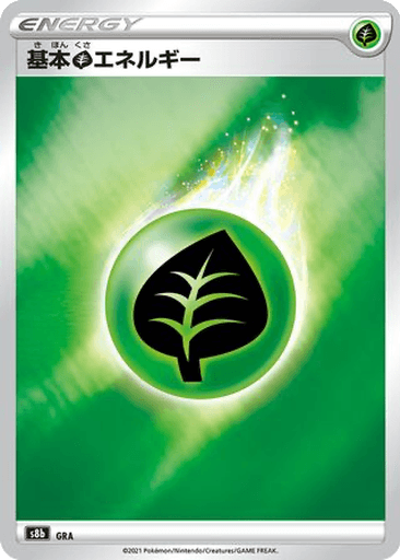 Basic Grass Energy