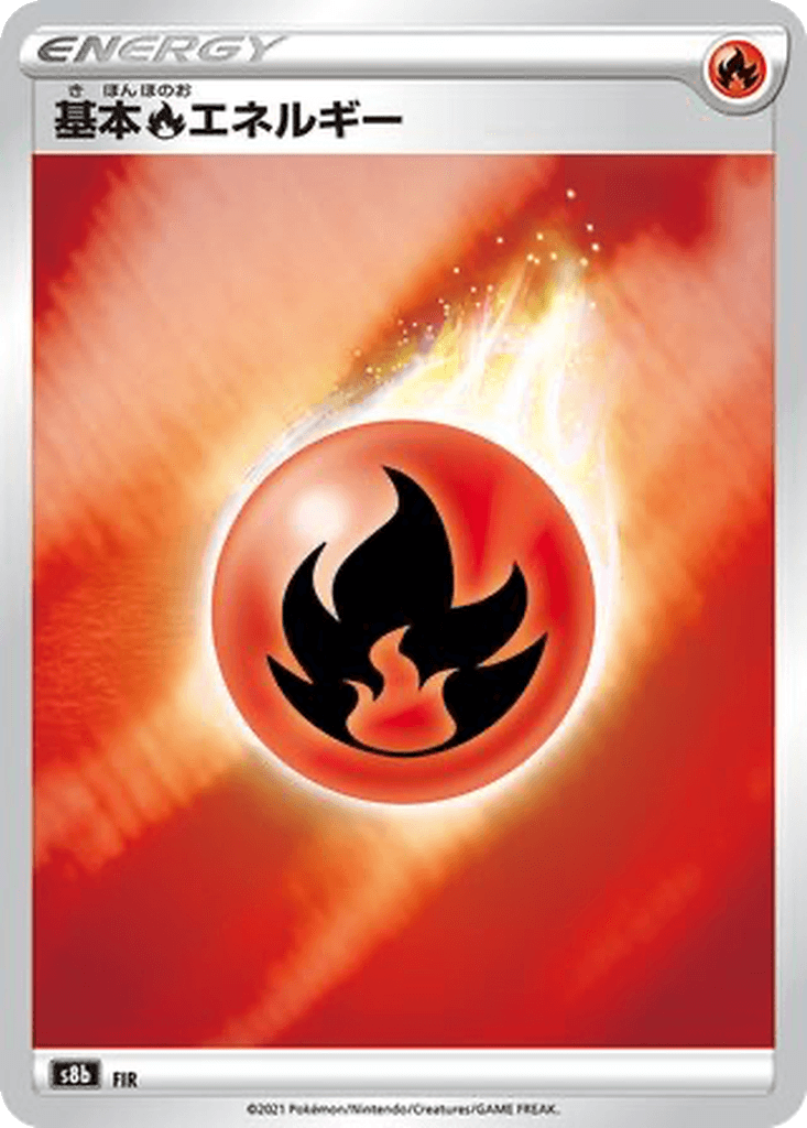 Basic Fire Energy