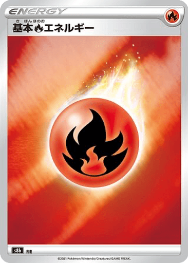 Basic Fire Energy