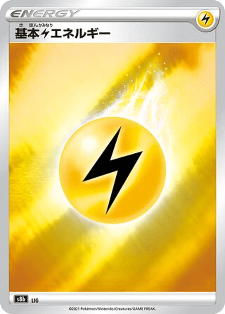 Basic Lightning Energy