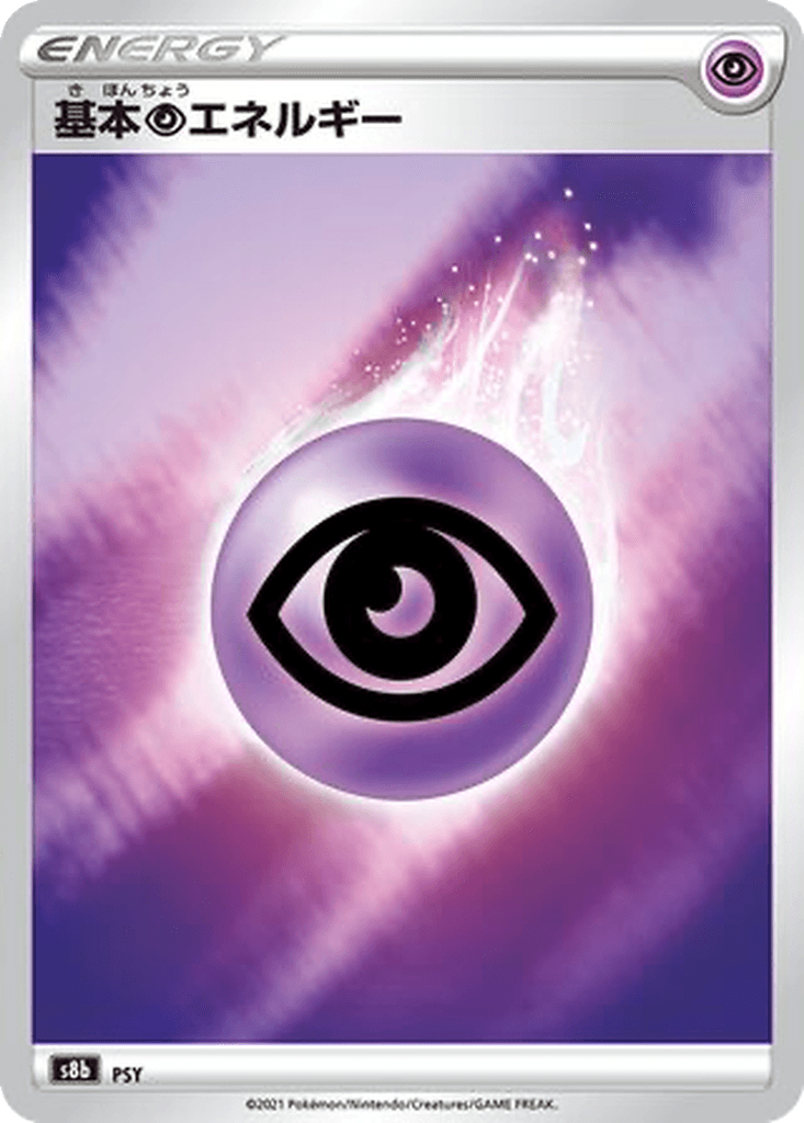 Basic Psychic Energy