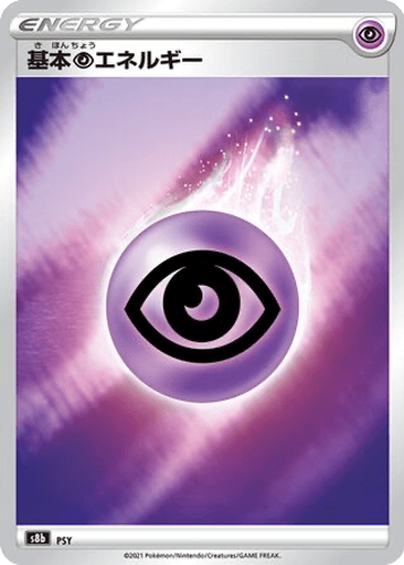 Basic Psychic Energy