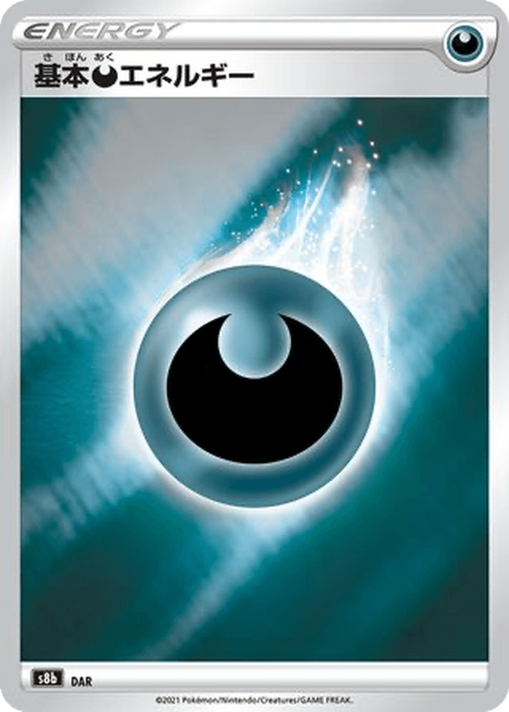 Basic Darkness Energy