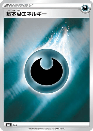 Basic Darkness Energy