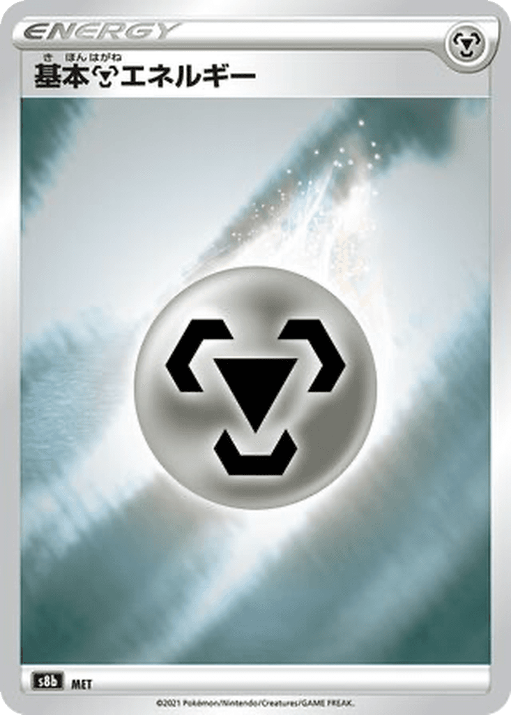 Basic Metal Energy