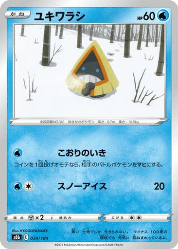 Snorunt