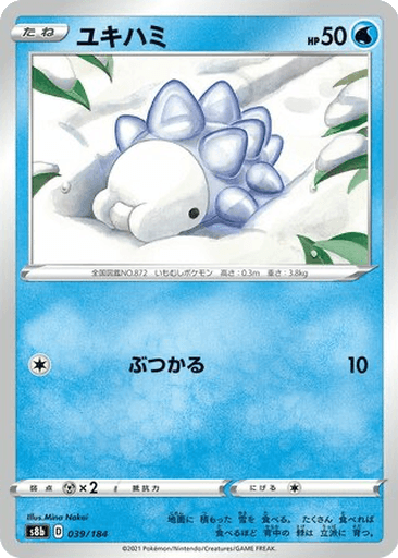 Snom