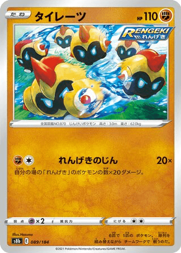 Falinks