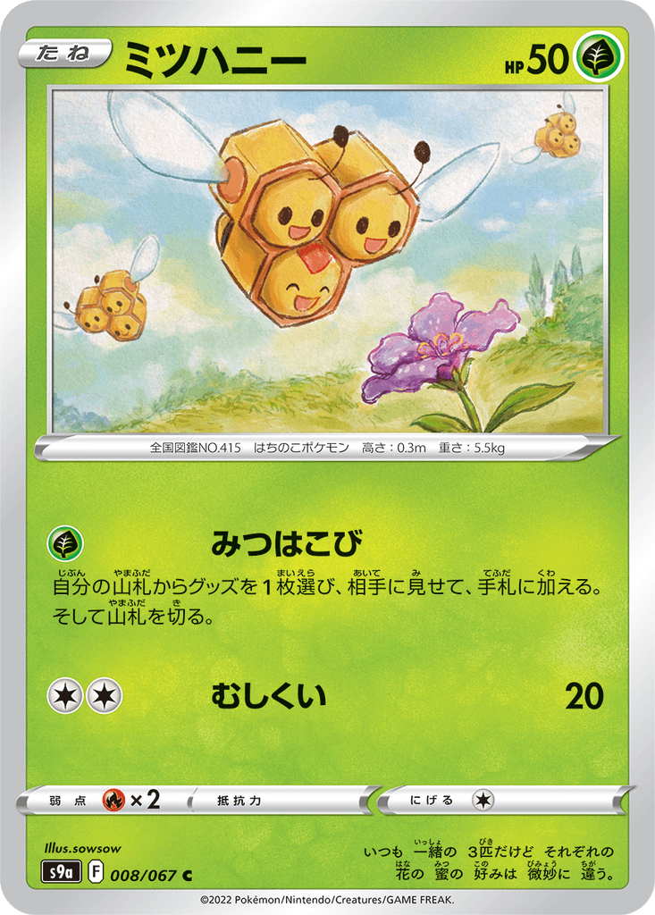 Combee