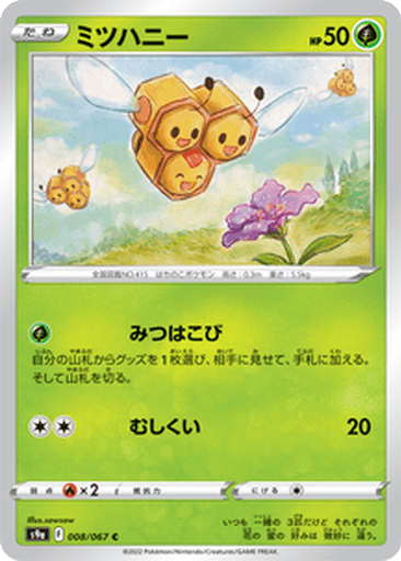 Combee