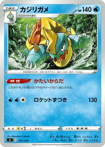 Drednaw