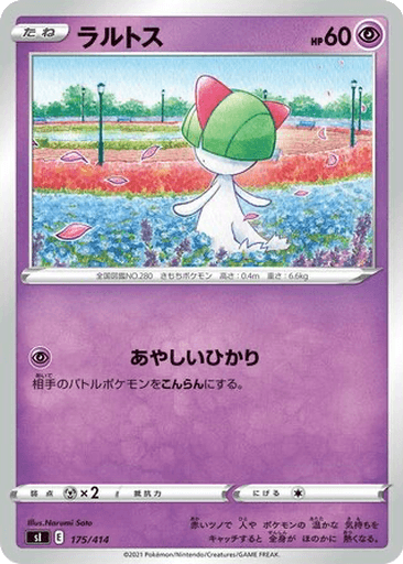 Ralts