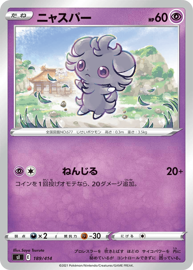 Espurr