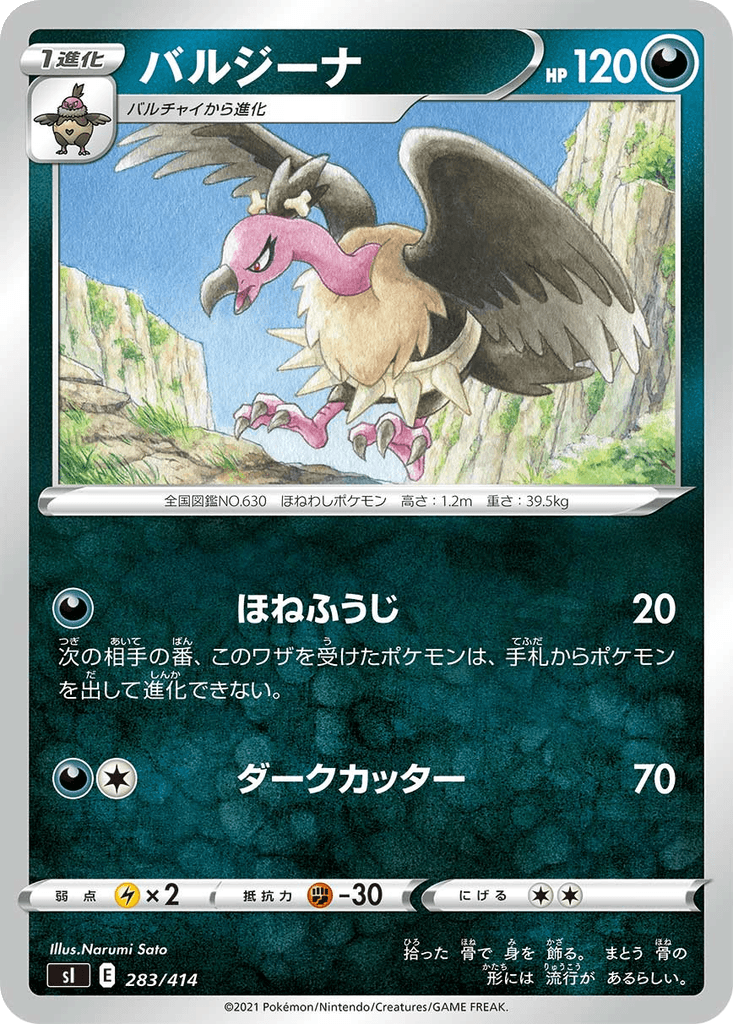 Mandibuzz