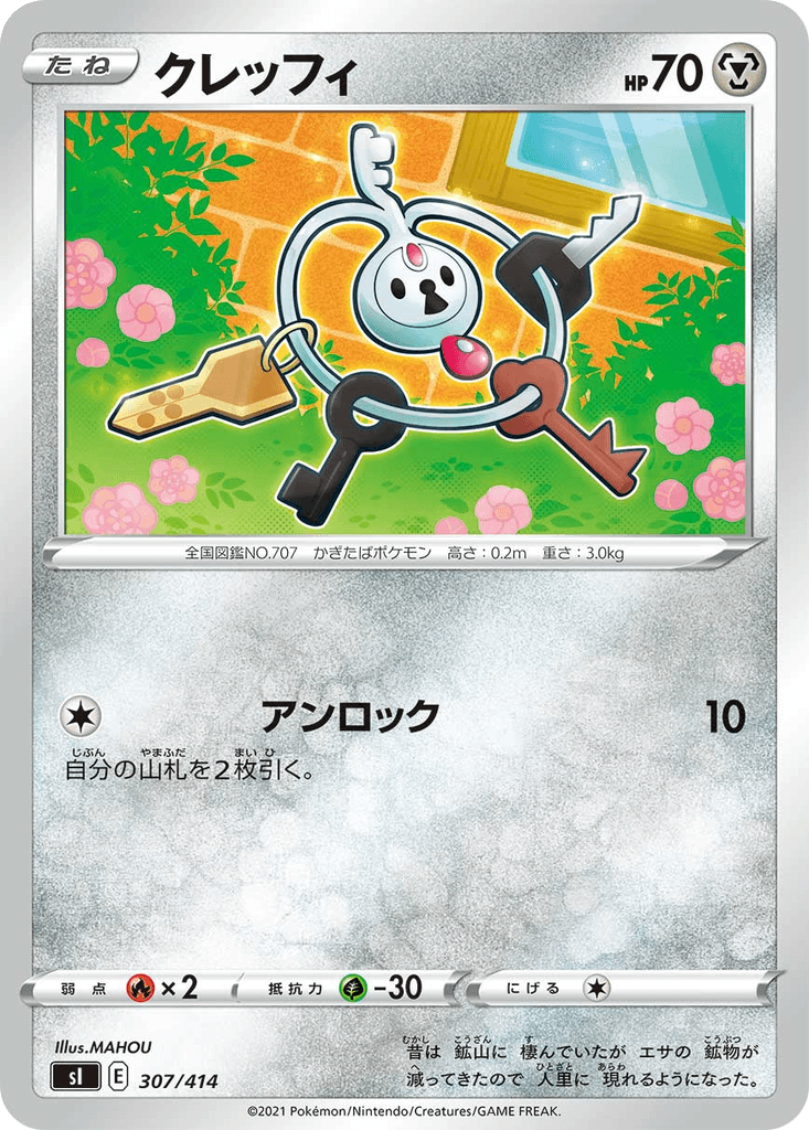Klefki