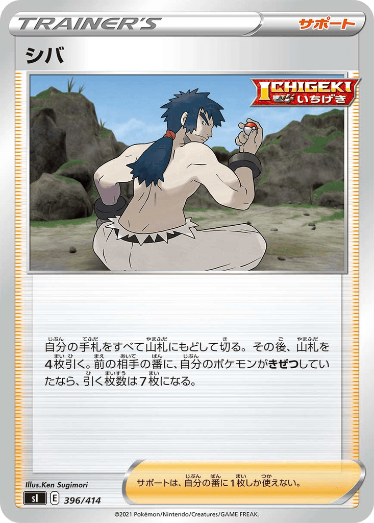 Bruno