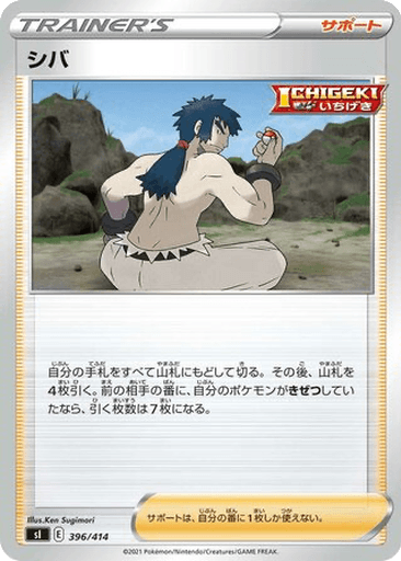 Bruno