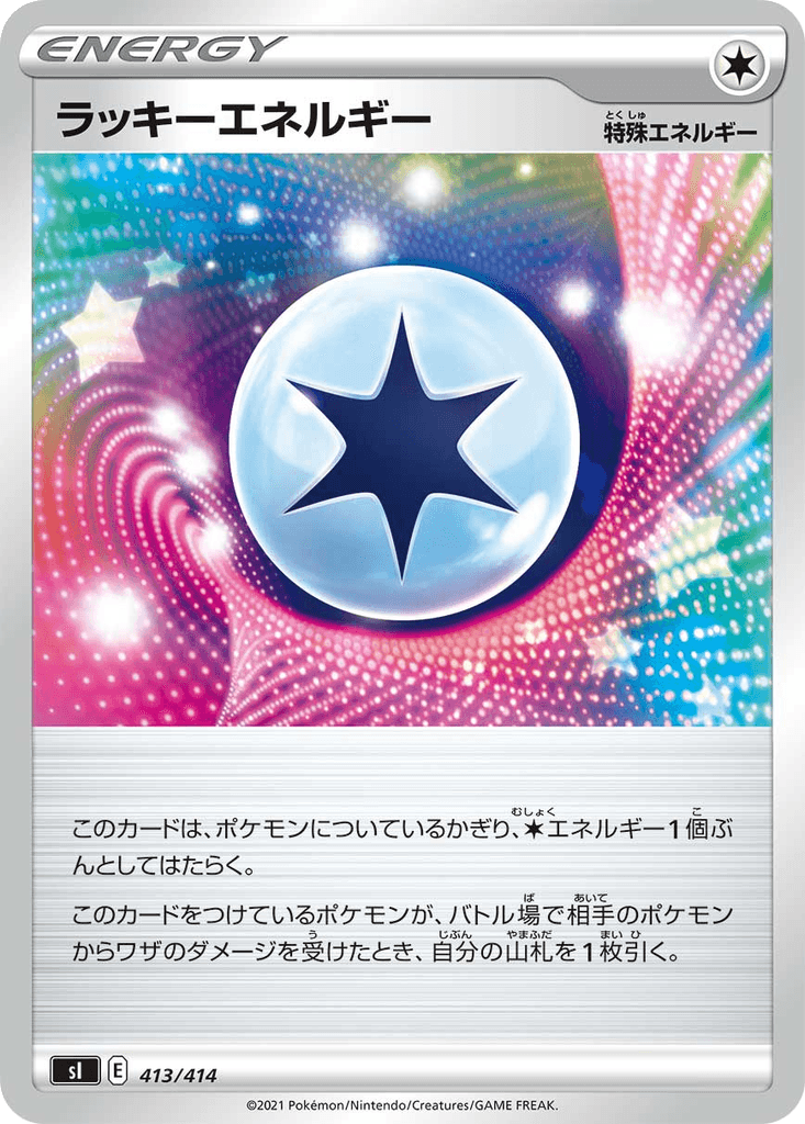 Lucky Energy