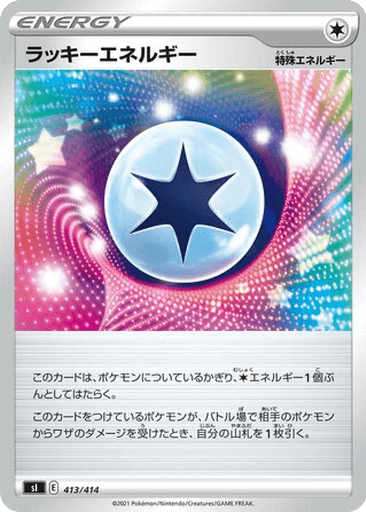 Lucky Energy