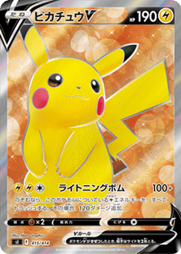 Pikachu V