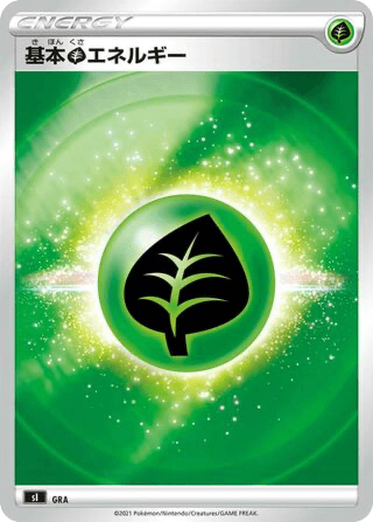 Grass Energy