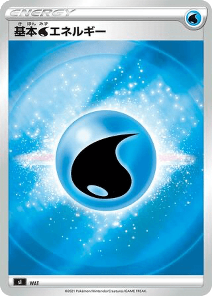 Water Energy
