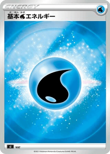 Water Energy