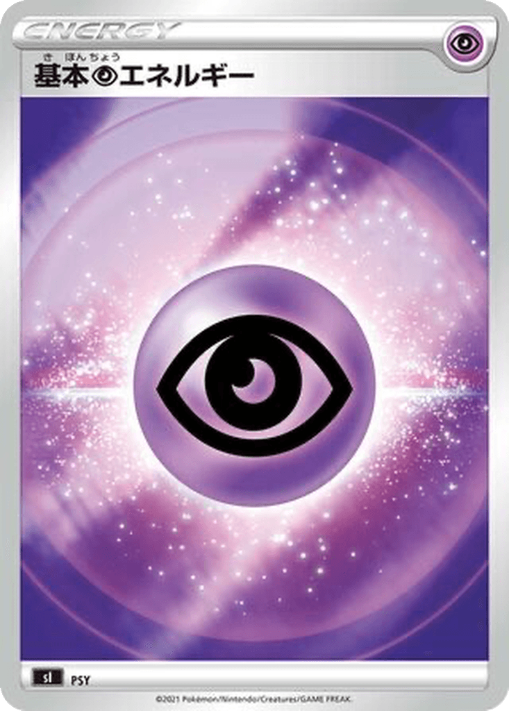 Psychic Energy