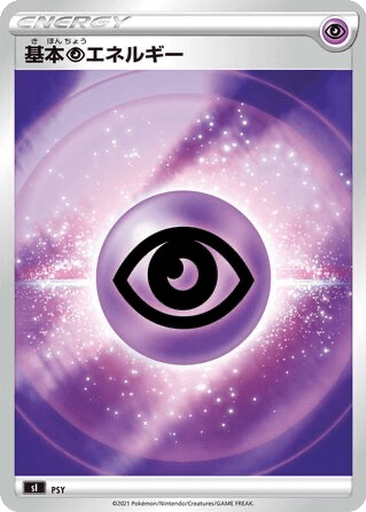 Psychic Energy