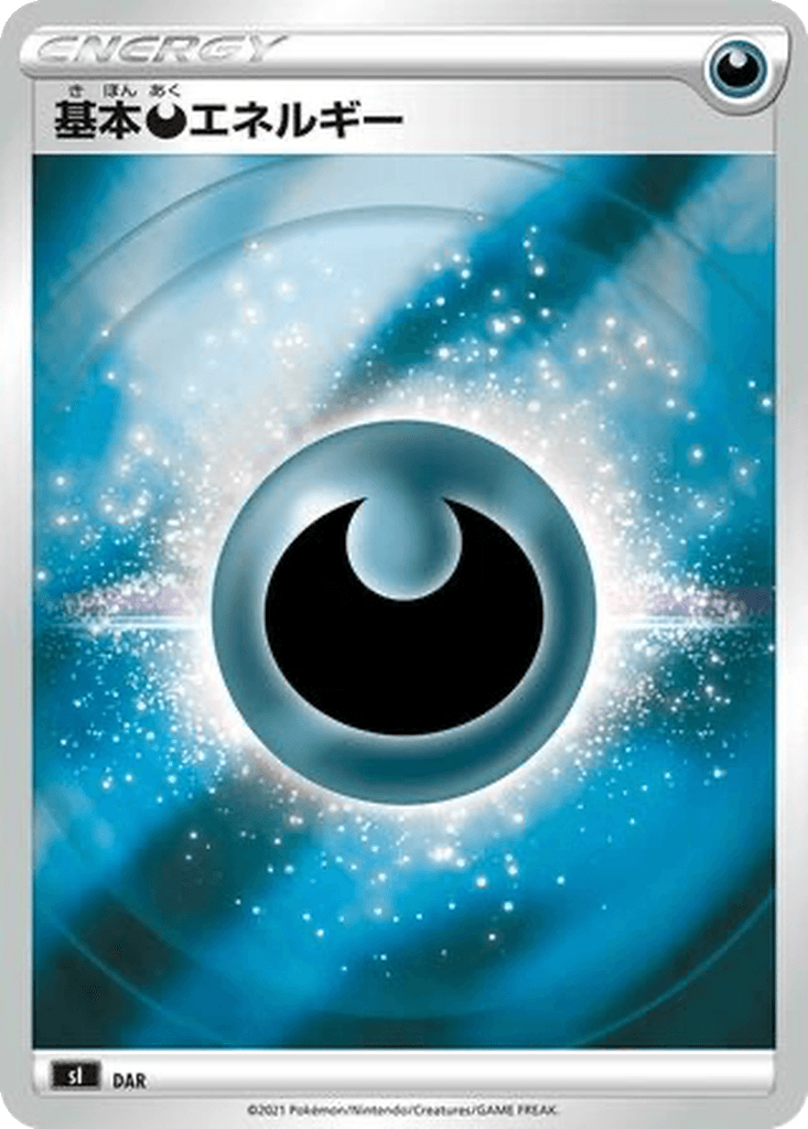 Darkness Energy