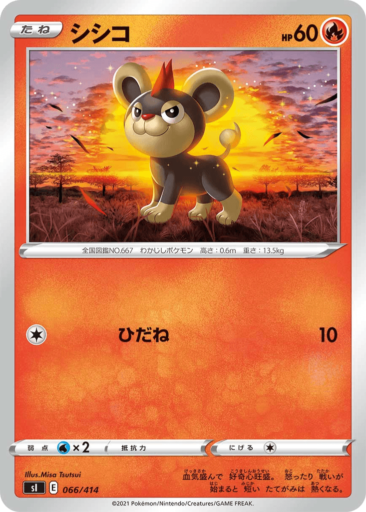 Litleo