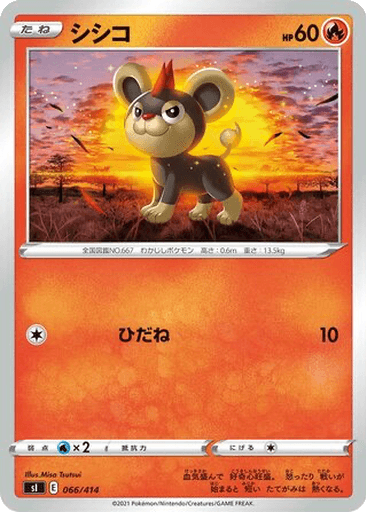 Litleo