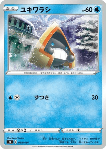 Snorunt