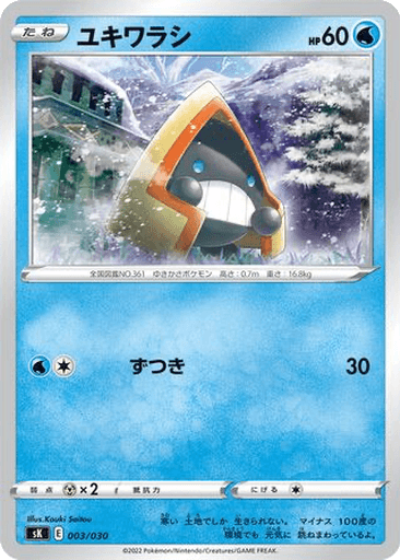 Snorunt
