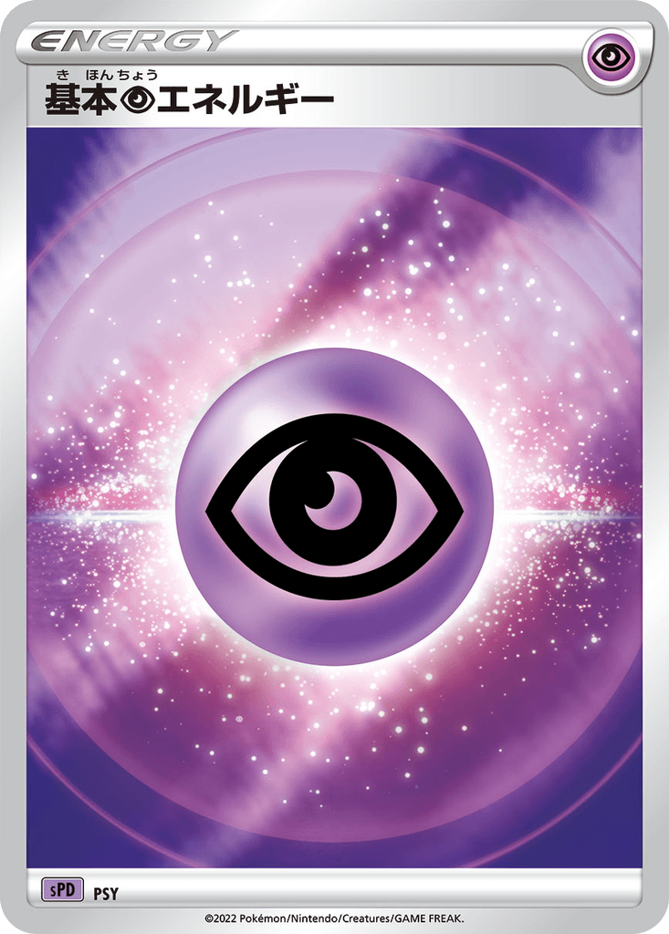 Psychic Energy