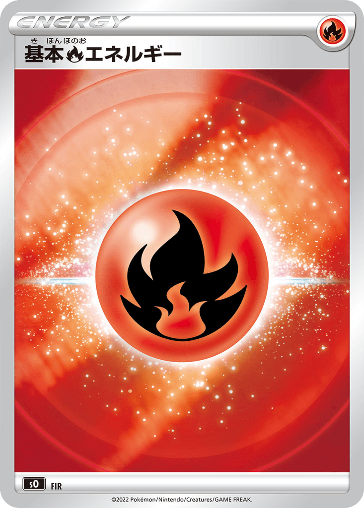 Basic Fire Energy