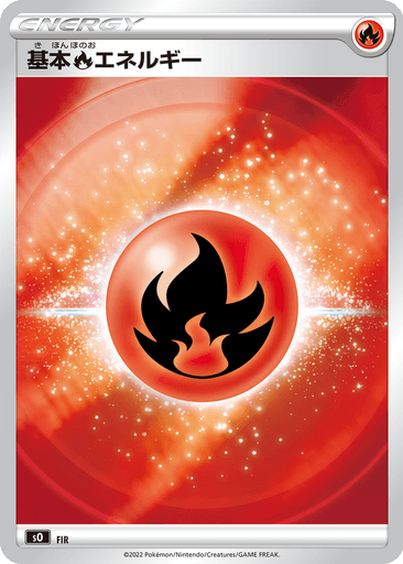 Basic Fire Energy
