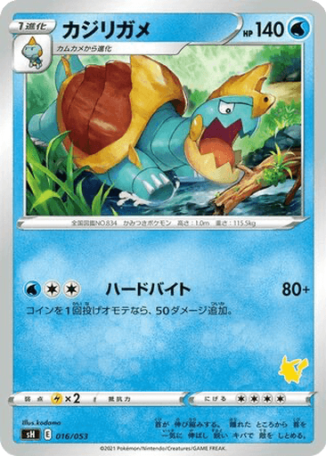 Drednaw