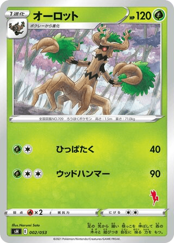 Trevenant