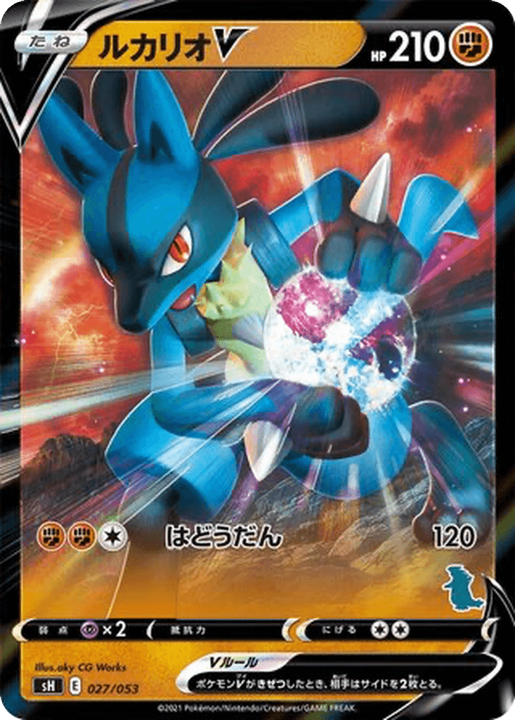 Lucario V