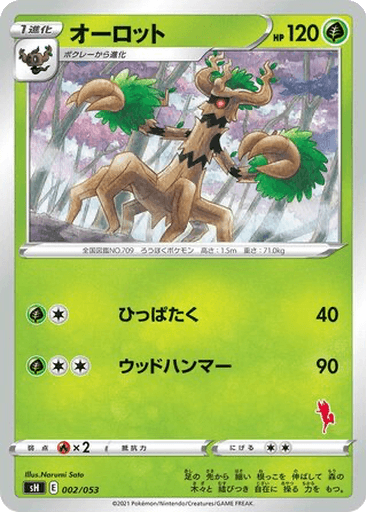 Trevenant